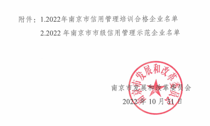 ڹ2022Ͼùѵϸҵмʾҵ֪ͨ